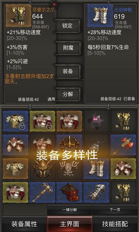 迷失在荒野