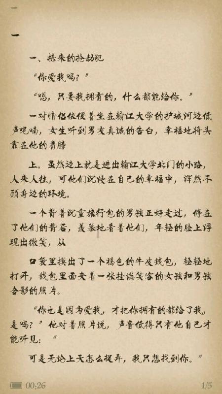 急速赛车挑战赛