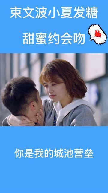 宇宙蜜蜂