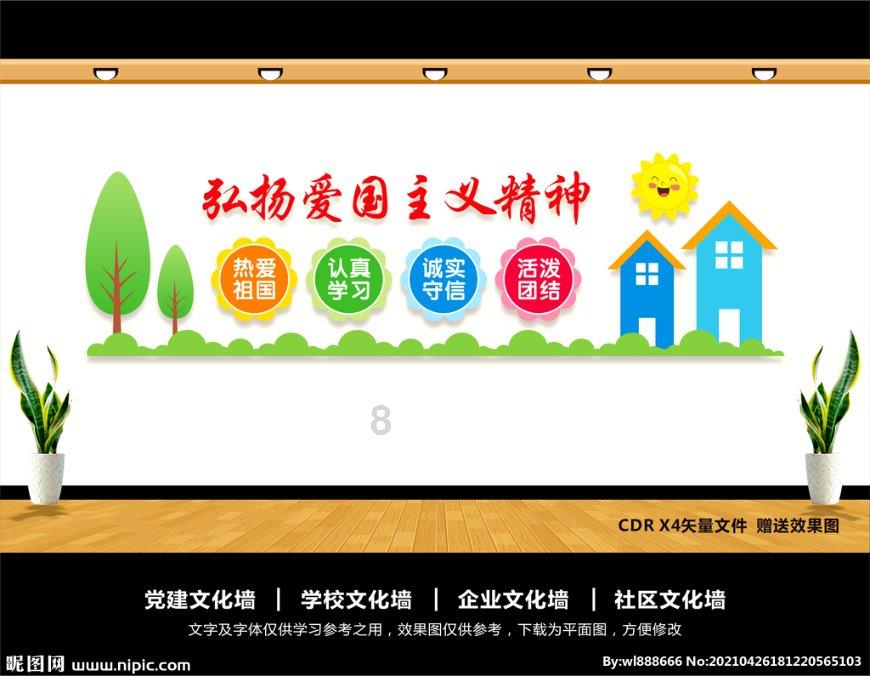 影子战术将军之刃