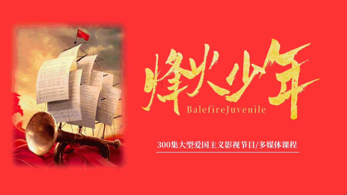 风卷残云