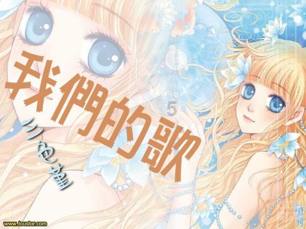 你会选择做全职儿女吗？你觉得全职儿女是美化啃老吗？游戏画面