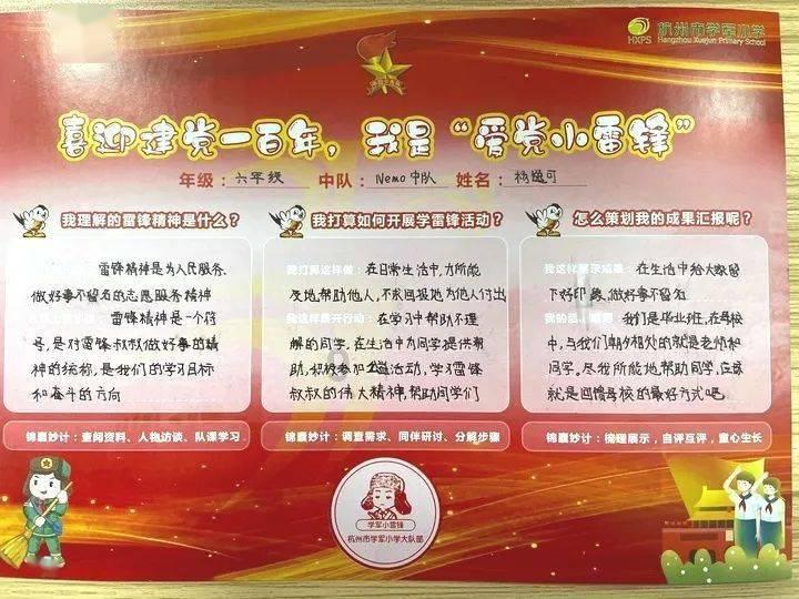 如何看待男孩女性化？游戏画面