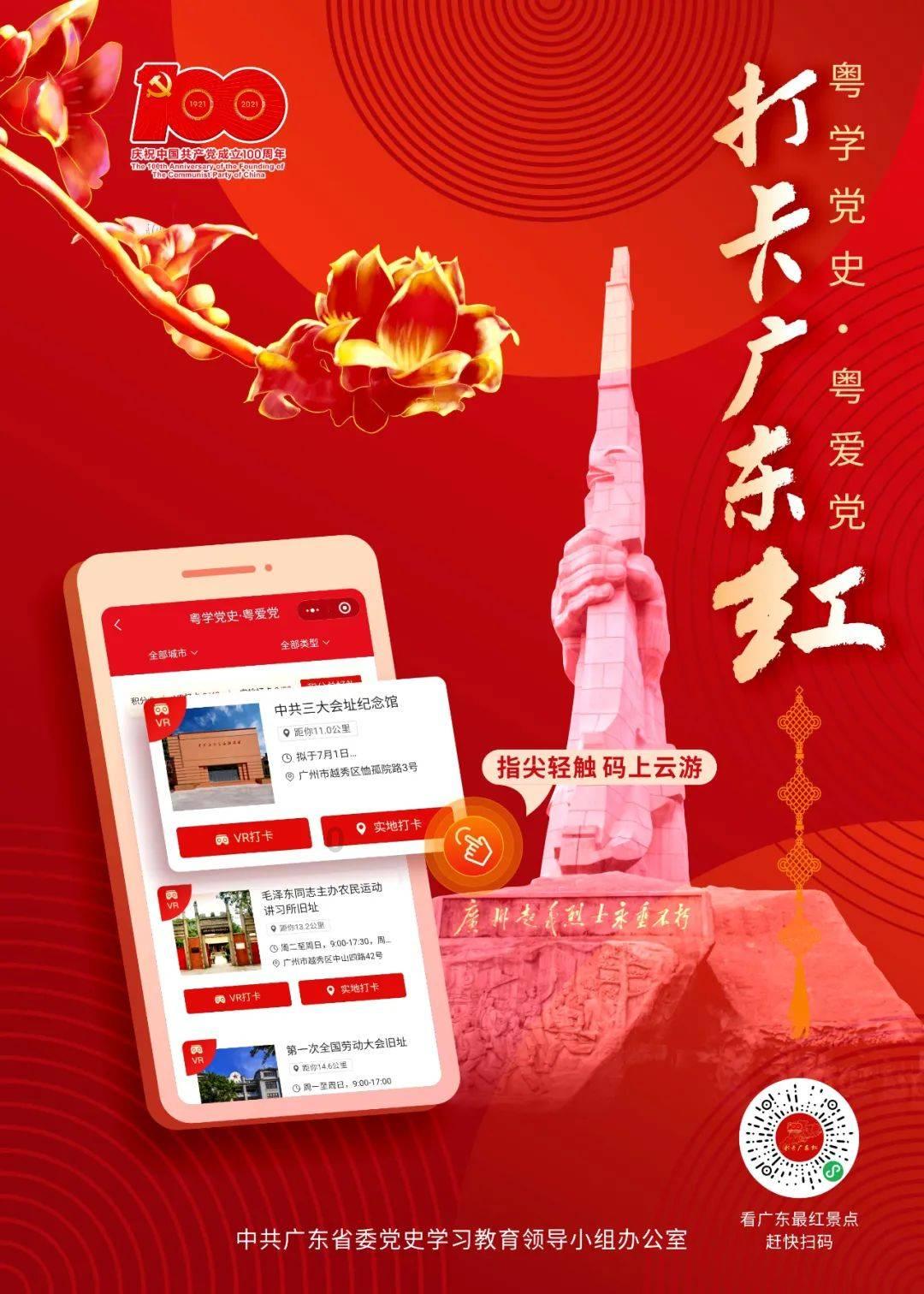 合金装备幸存