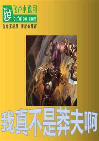 加快推进电信业务总量规模提升